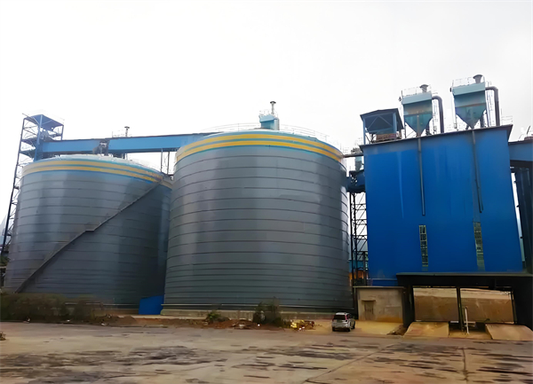 越秀球团钢板仓